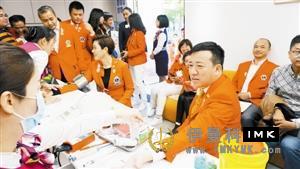 The seventh Red Action voluntary blood donation campaign was launched news 图1张